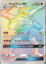 Machamp GX - 154/147 - Secret Rare